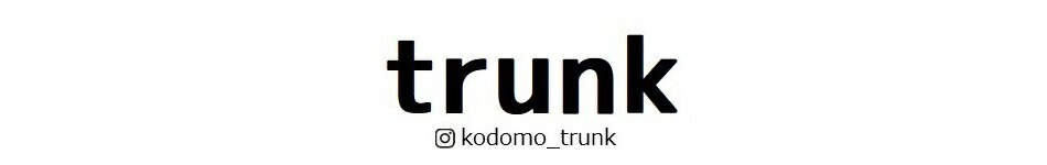 いぬとこどもの店 trunk：オリジナルドッグウェア「ANDDOG」をはじめとした犬用品のセレクトショップ