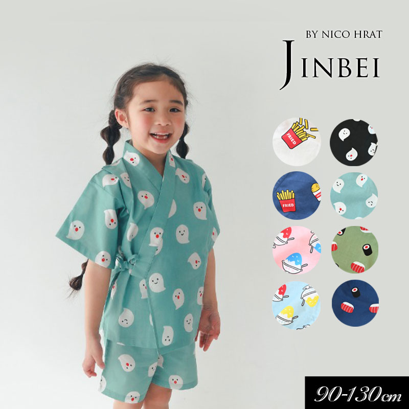 楽天市場】【2024春夏】michirico【ミチリコ】Souvenir Jinbei
