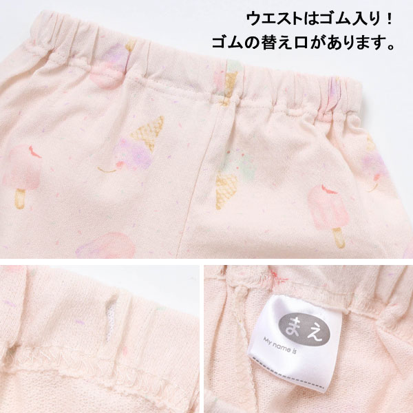 2021夏【ampersand/アンパサンド】GIRL総柄かぶりパジャマ(花柄)5分丈≪80cm90cm100cm110cm120cm130cm140cm≫子供服キッズ女の子女児子ども≪店頭受取対応商品≫