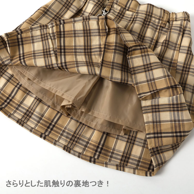 2023秋冬【ALGY/アルジー】ダブルベルトチェック切替スカート≪130cm140cm150cm160cm≫子供服キッズ女の子女児子どもジュニア通学小学生中学生スカート新作