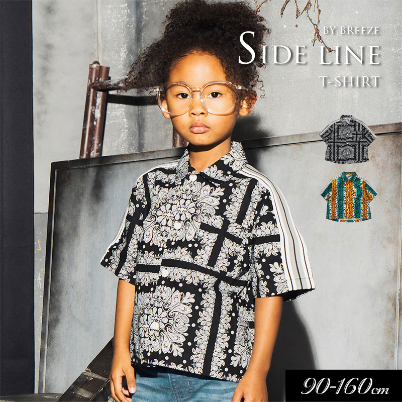 楽天市場】【40%OFF】ディズニーキャラクターアロハシャツ キッズ