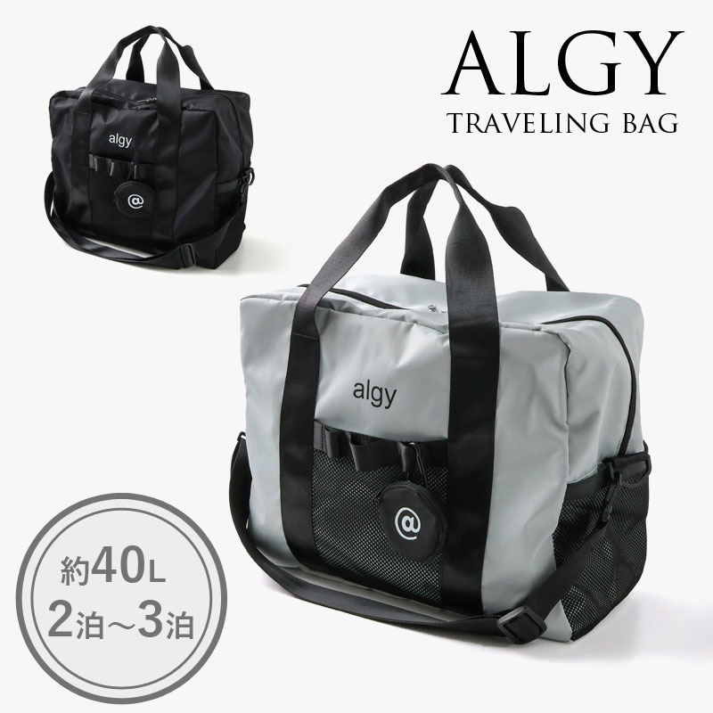 楽天市場】＜20％OFF＞2025春t【ALGY/アルジー】3WAY ボストン