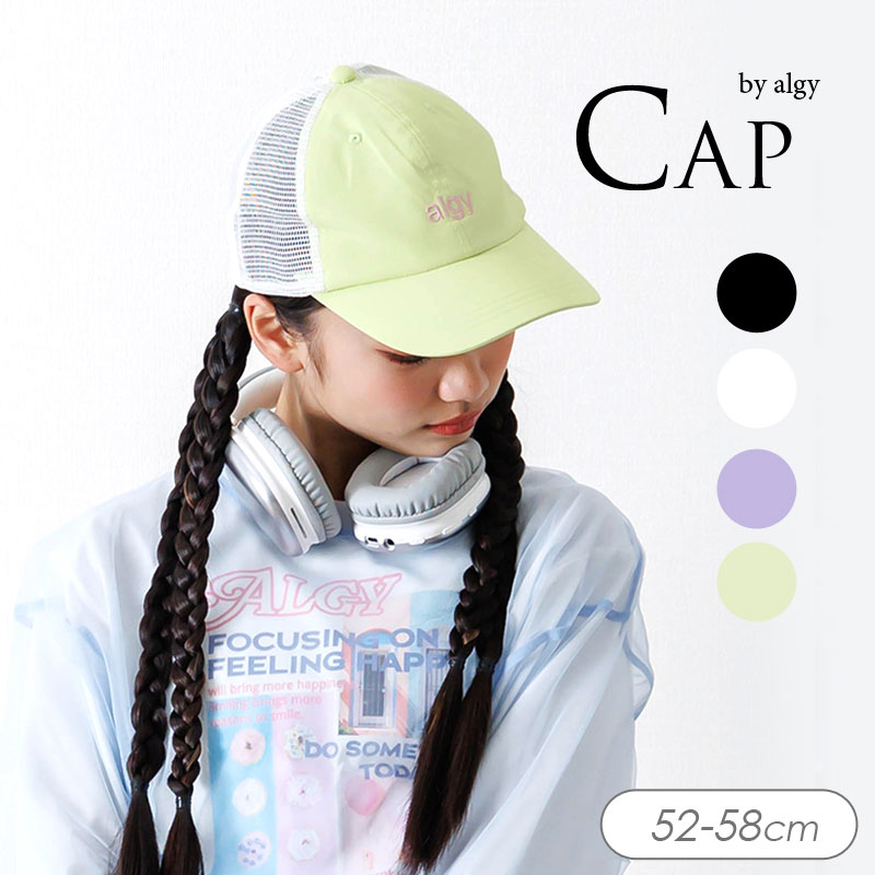 女の子まとめ売り１４０〜１６０サイズ　４７着　バッグ・帽子付LOVETOXIC等 楽天市場】(2022AW)ラブトキシック（LOVETOXIC）LTXCロー