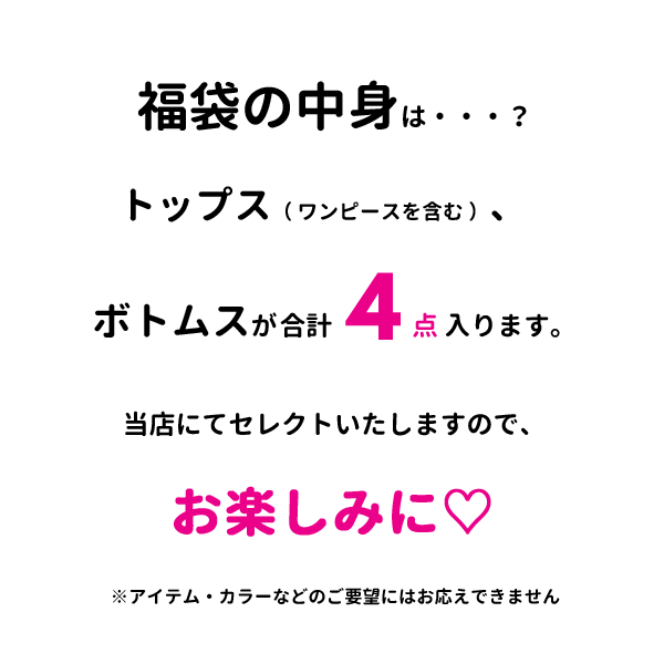 サマーパック福袋 当店オリジナル Algy アルジー 女の子福袋 ジュニアサイズ 130cm 140cm 150cm 160cm 夏物 まとめ買い 子供服 小学生 中学生 ニコプチ掲載ブランド 半袖 シャツ パンツ ショーパン ハーフパンツ スカート お買い物マラソン Rvcconst Com