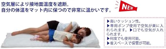 大気圏つや消し20枚まとめ買い 耐荷重300kg 人並み外れたに生あたたかいです 育みそだてる授業時間設備こども良品（敷布団）