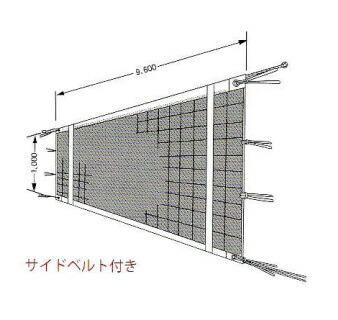 楽天市場】一般バレーボールネット6人制全種 国際規格仕様 イザ