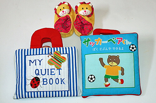 布ピクチャーブックMY QUIET BOOK 青碧縞模様\u0026蹴球ベアくん\
