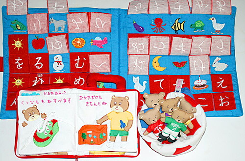 布絵本はじめてのあいうえお刺しゅう版 サッカーベアくん ぼくじぶんでできるよ刺しゅう版 おまけ付き布のプレイトイサッカープレイヤーズプレイ ラーンギフトセット幼児教育選んで 無料ギフトラッピング Kanal9tv Com