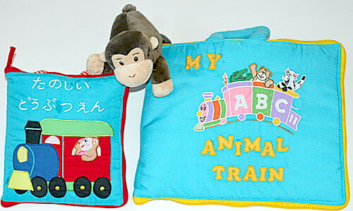 布ピクチャーブックMY ABC ANIMAL TRAIN 青碧\u0026たのしいどう撃ち当てるえん\u0026おまけ付ぬいぐるみファンタイムギフトセット赤ちゃん受けつたえる選んで!!無料ギフトラッピング