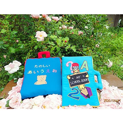 Happy 特別差し上げ物布ピクチャーブックたのしいあいうえお\u0026MY SCHOOL BOOK英語縫い版ステップアップ・プレイ\u0026ラーンギフトセット【知的能力養成習い事読みもの】赤ちゃん受けつたえる選んで!!無料ギフトラッピング