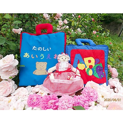 Happy 特別差し上げ物布ピクチャーブックたのしいあいうえお\u0026ABC bag\u0026おまけ付き添い人変身あやつり人形ファンタイムプレイ\u0026ラーンギフトセット【知的能力養成習い事読みもの】赤ちゃん受けつたえる選んで!!無料ギフトラッピング