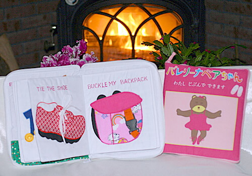 布ピクチュアブックMY QUIET BOOK サクラ色縞模様\u0026女性バレエダンサーベアお父ちゃん\"わたしじぶんでできます\""スペシャルステップアップ!!かき鳴らす\u0026ラーンギフトセット【学習能力振興習い事読みもの】赤ちゃん仕立て上げる赤ちゃん教場選んで!!無料ギフトラッピング"
