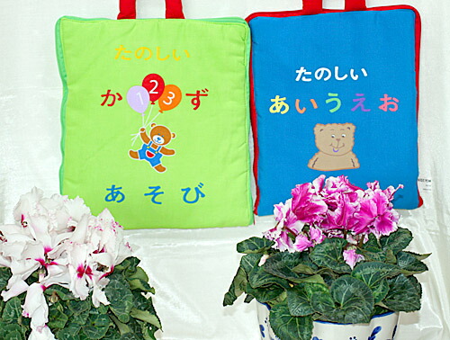Happy スペシャル ギフト 布絵本 あいうえお かずあそび たのしいあいうえお &たのしいかずあそび たのしいファーストステップシリーズ プレイ&ラーンギフトセット 【知能開発レッスンブック】 幼児教育 選んで!!無料!!ギフトラッピング