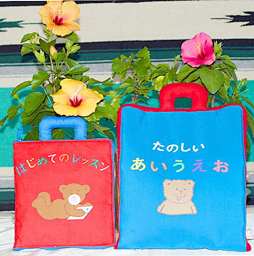 あいうえおページ あいうえおタペストリー | Garten of Banban(ガーテンオブバンバン