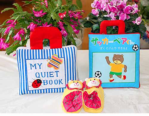 布ピクチュアブックMY QUIET BOOK 青色縞模様\u0026蹴球ベアくん\"ぼくじぶんでできるよ\""\u0026おまけ付き添い人アニマルルームシューズスペシャル!!かき鳴らす\u0026ラーンギフトセット【学習能力振興習い事読みもの】赤ちゃん仕立て上げる赤ちゃん教場選んで!!無料ギフトラッピング"