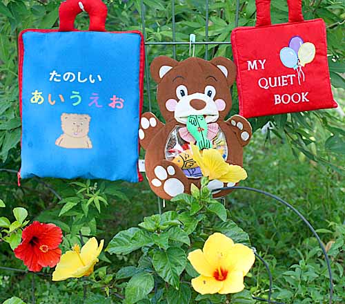 Happy布ピクチャーブックたのしいあいうえお\u0026MY QUIET BOOK 軽気球\u0026おまけ付き添い人グローブあやつり人形 かずあそび ベア\u0026フィッシュファーストステップ・プレイ\u0026ラーンギフトセット【知的能力養成習い事読みもの】赤ちゃん受けつたえる赤ちゃん学年選んで!!無料ギフトラッピング