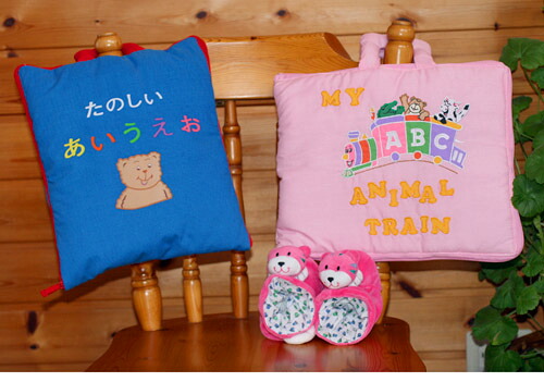 Happyギフト布絵本たのしいあいうえお&MY ABC ANIMAL TRAIN ピンク&おまけ付きラトル入りルームシューズファンタイム・プレイ&ラーンギフトセット【知能開発レッスンブック】幼児教育英語教育選んで!!無料ギフトラッピング|こども生活クラブ