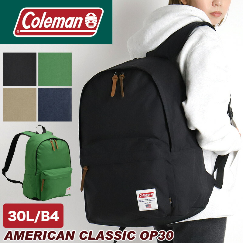 【楽天市場】コールマン リュック 30L レディース メンズ リュックサック デイパック バックパック 大容量 通学 通勤 女性 男性