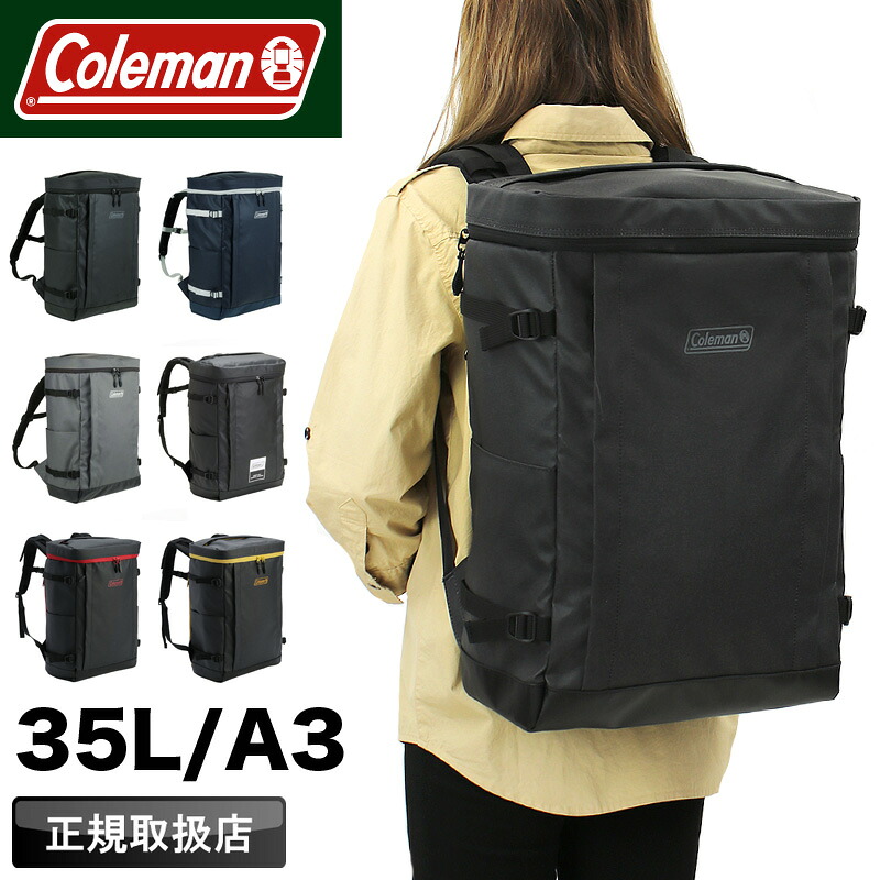 コールマン リュック 30L 以上 メンズ 大容量 通学 35L Coleman リュックサック レディース デイパック バックパック スクエアリュック シールド35 A3 アウトドア ブランド 男子 女子 高校生 大学生 女性 男性 男女兼用 通学 通勤 部活 スポーツ スクールリュック 鞄