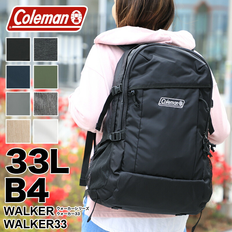 抹消 バーター 含む Walker33 Coleman Floridascreativecoast Org