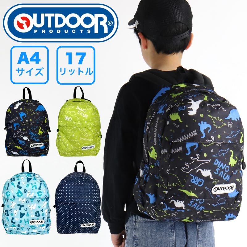 楽天市場】アウトドアプロダクツ リュック OUTDOOR PRODUCTS