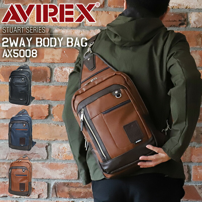 アビレックス バッグ ボディバッグ メンズ リュック 2WAY AVIREX アヴィレックス ブランド ワンショルダーバッグ 斜め掛けバッグ タブレット 通学 通勤 かっこいい AX5008 スチュアート STUART ミリタリー A4 大人 旅行 トラベル 男女兼用 レディース 20代 30代 40代 50代 7,200円
