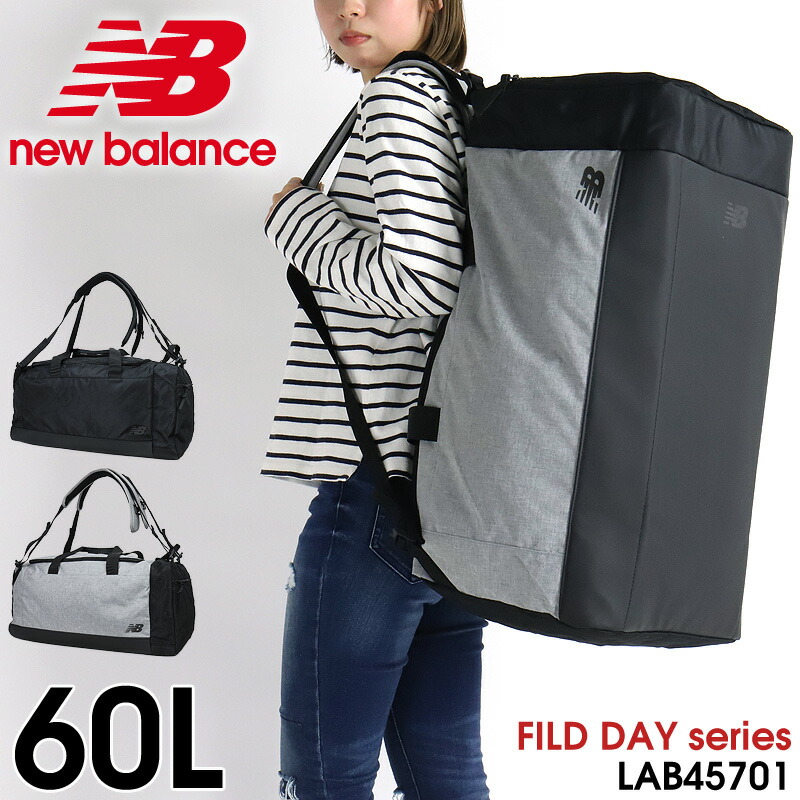ボストンバッグ ニュー平衡にする 背嚢 60L 大静電容量 2WAY new balance LAB45701 レディース メンズ 背嚢 3泊～5泊 行楽 林間授業時間 旅する 通学 御徒面子 お坊っちゃん お嬢さん 今めかしい 成年者 ブランド名 撥水上塗り 軽さ 通い 中学生 高校生 角帽 下宿屋 体育館