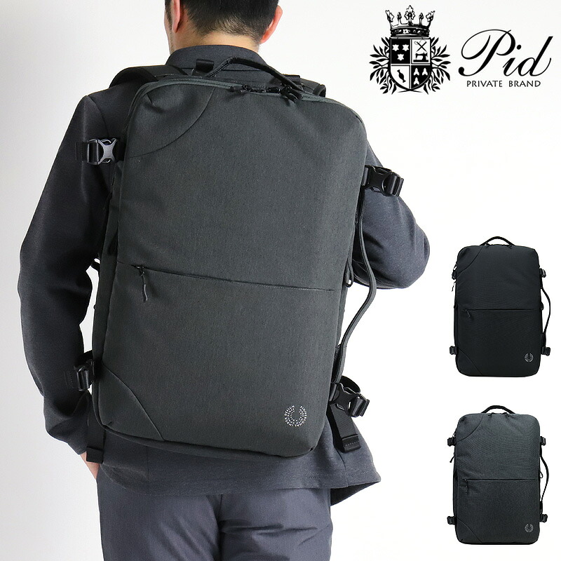 ビジネスバッグ メンズ 2ルーム ビジネスリュック PID 撥水 拡張 大容量 40L 2WAY ブランド Trabiシリーズ トラビ PAK304 ノートPC対応 タブレット対応 トラベル 出張 旅行 リュックサック リュック ピーアイディー レディース 男女兼用 A4 B4 A3 通勤 20代 30代 40代 50代|こどもの雑貨屋さんEGAO