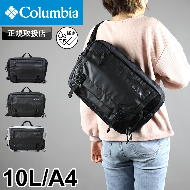 コロンビア ショルダーバッグ メンズ Columbia HECKETPATH SHOULDERBAG 斜め掛け 10L PU8779 フラップショルダーバッグ 肩掛け メッセンジャーバッグ 被せショルダーバッグ 撥水 通勤 通学 旅行 キャリーオンベルト A4 PC収納 レディース ブランド 人気