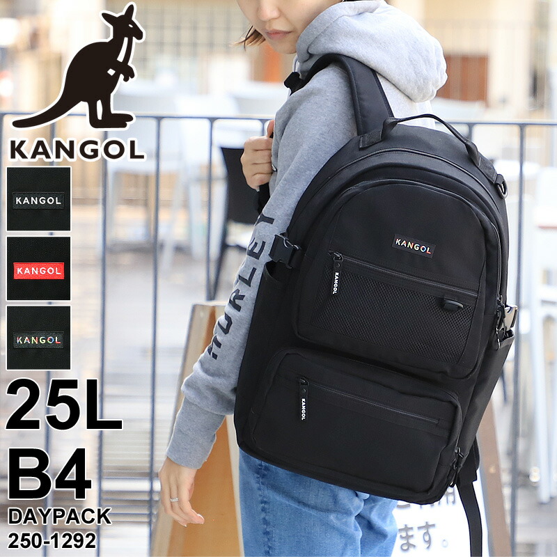 カンゴール リュック 25L レディース 大容量 リュックサック KANGOL Alterna オルタナ 250-1292 デイパック バックパック メンズ 男女兼用 学生 大学生 高校生 中学生 B4 A4 PC収納 通勤 通学 旅行 軽量 抗菌 防臭 ブランド オシャレ カジュアル 人気 鞄 かばん バッグ