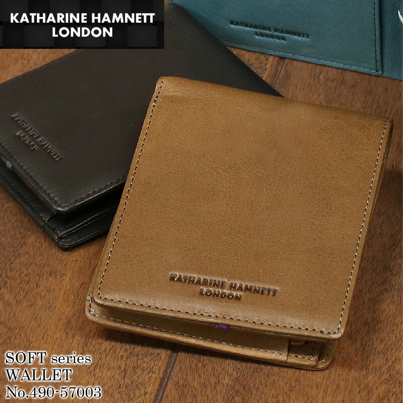 キャサリンハムネットロンドン 二つ折り財布 小銭入れあり KATHARINE HAMNETT LONDON SOFT ソフト ブランド 普段使い タウン デイリー ビジネス カジュアル オシャレ 牛革 本革 レザー ソフトレザー 革 人気 財布 サイフ さいふ メンズ 490-57003