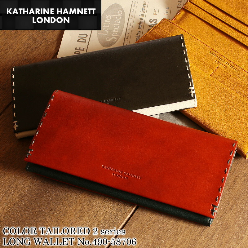 キャサリンハムネットロンドン 長財布 小銭入れあり KATHARINE HAMNETT LONDON COLOR TAILORED2 カラーテーラード2 ブランド 普段使い タウン デイリー ビジネス カジュアル オシャレ 牛革 本革 レザー 革 人気 財布 サイフ さいふ メンズ 490-58706