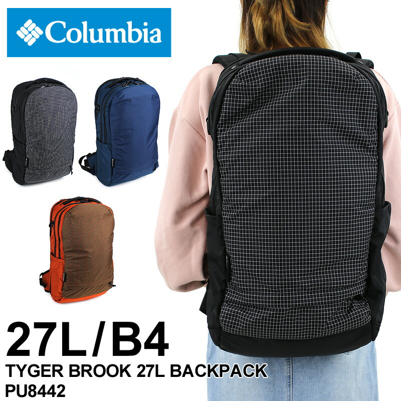 高い品質 楽天市場 Columbia コロンビア Tyger Brook 27l Backpack タイガーブルック27lバックパック リュック リュックサック デイパック 大容量 オムニシールド 撥水 レディース メンズ B4 Pc収納 通勤 通学 ブランド Pu8442 こどもの雑貨屋さんegao 新発売の Www