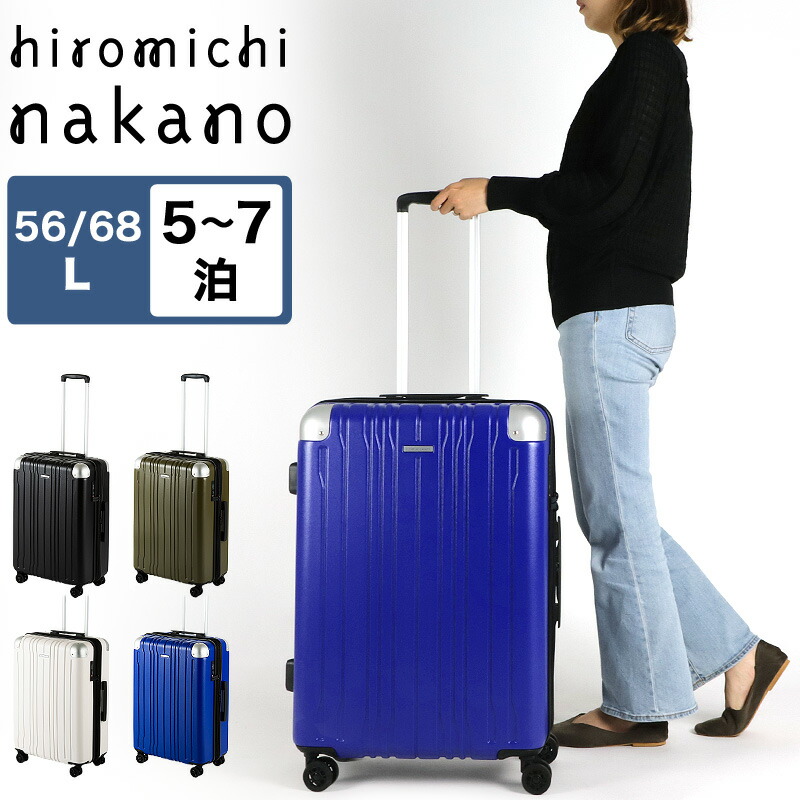 楽天市場】アウトレット スーツケース キャリーバッグ キャリーバック