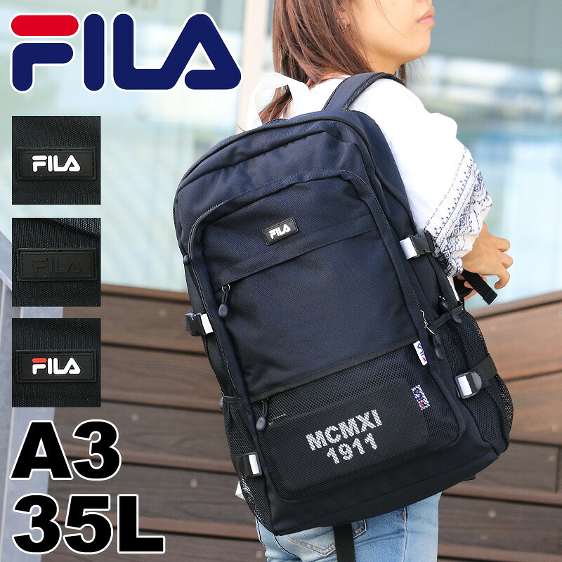 フィラ 黒 リュック FILA 女子 プレジオ リュック デイパック リュックサック バックパック A3 B4 A4 メンズ レディース 男女兼用 ジュニア 学生 高校生 中学生 普段使い 通勤 通学 スポーツ 部活 旅行 ポーチ付き PC収納 軽量 おしゃれ カジュアル ブランド 人気 7748