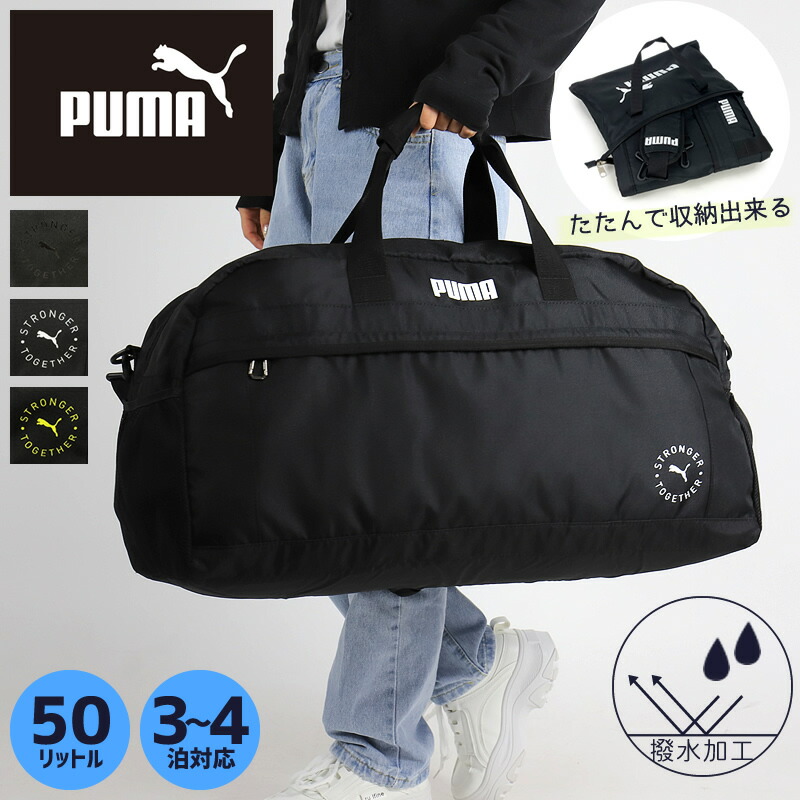 ブラックボストンバッグ ボストンバッグ 大きめ シンプル 人気 耳折れボストンバッグ 30L