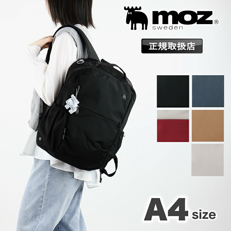 モズ 背嚢 デイパック moz 背嚢 うしろ側容器に並べる メンズ レディース A4 11L マイコン キャリーオン 軽さ 旅する 撥水 撥水製作 今めかしい 一般受け 可愛らしい ブランド名 リフレクター 旅行 大静電容量 旅する 通い 通学 普段使い走り エルク ヘラジカ ZZRK-02