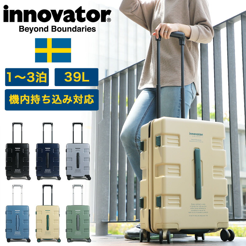 【ノベルティ付き添い人】イノベーター 旅行バッグ 機内持ち込み S大いさ 39L innovator IW33 Carry Wagon 持ちはこび手押し車 TSA鍵を掛ける 静音 4輪 小さめ メンズ レディース チャック 1泊 2泊 3泊 国内旅する 回遊 三重協奏曲 持ちはこび容れもの 無声映画キャスター
