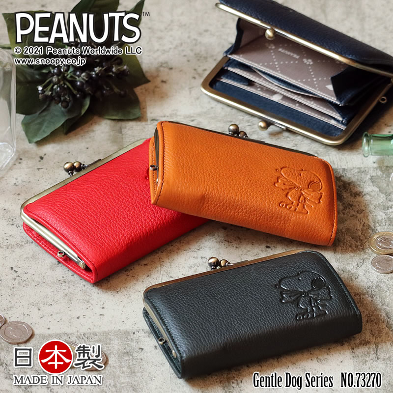 Gentle がま口財布 メンズ ギャルソン 小銭入れ ボックス型 キャラクター Dog サイフ ガマ口 Gentledog 牛革 Snoopy 本革 Peanuts 財布 Japan 柔らかい がま口なのでガバっと大きく開き 使いやすさ抜群 Peanuts がま口財布 レザー 21年7月新入荷 ショート