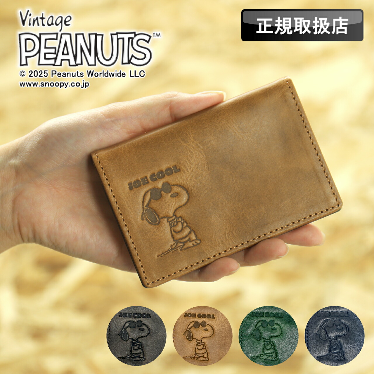 専用　peanuts&co ピーナッツカンパニー　財布　ウォレット 楽天市場】PEANUTS&CO. ピーナッツカンパニー 【 THIN WALLET