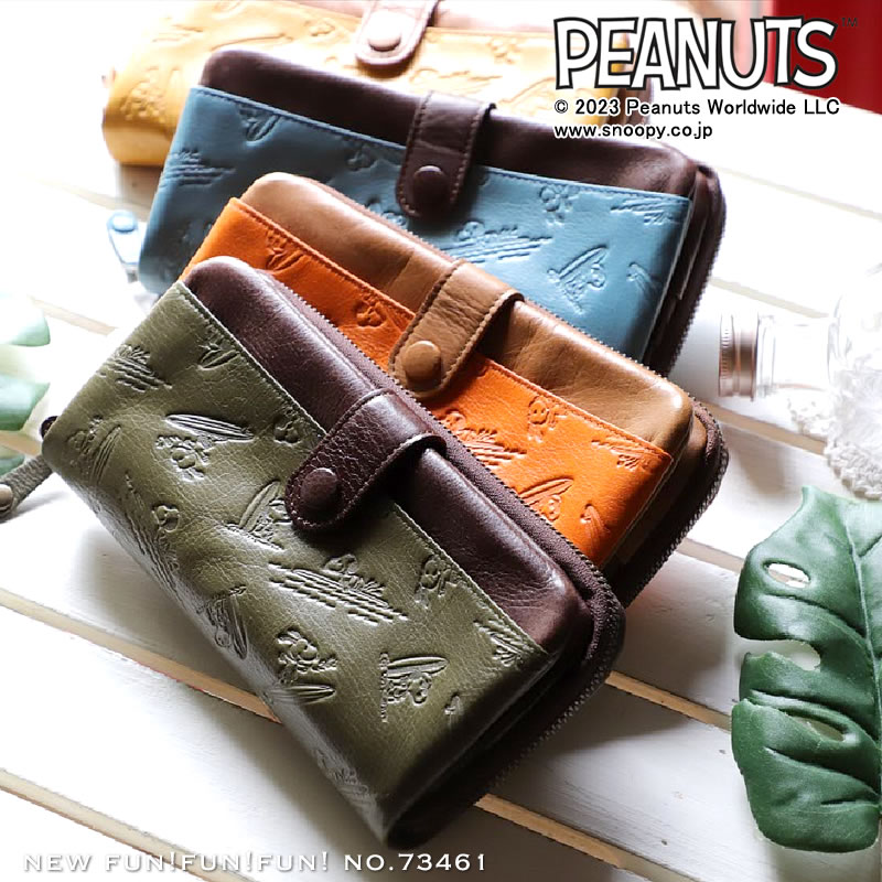 スヌーピー 財布 PEANUTS SNOOPY FUN!FUN!FUN! 大人向け グッズ ラウンド二つ折り財布 73461 長財布 ロングウォレット 本革 牛革 レザー 革財布 小銭入れ 2つ折り ピーナッツ ピーナツ アニメ キャラクター ブランド レディース メンズ プレゼント ギフト 送料無料