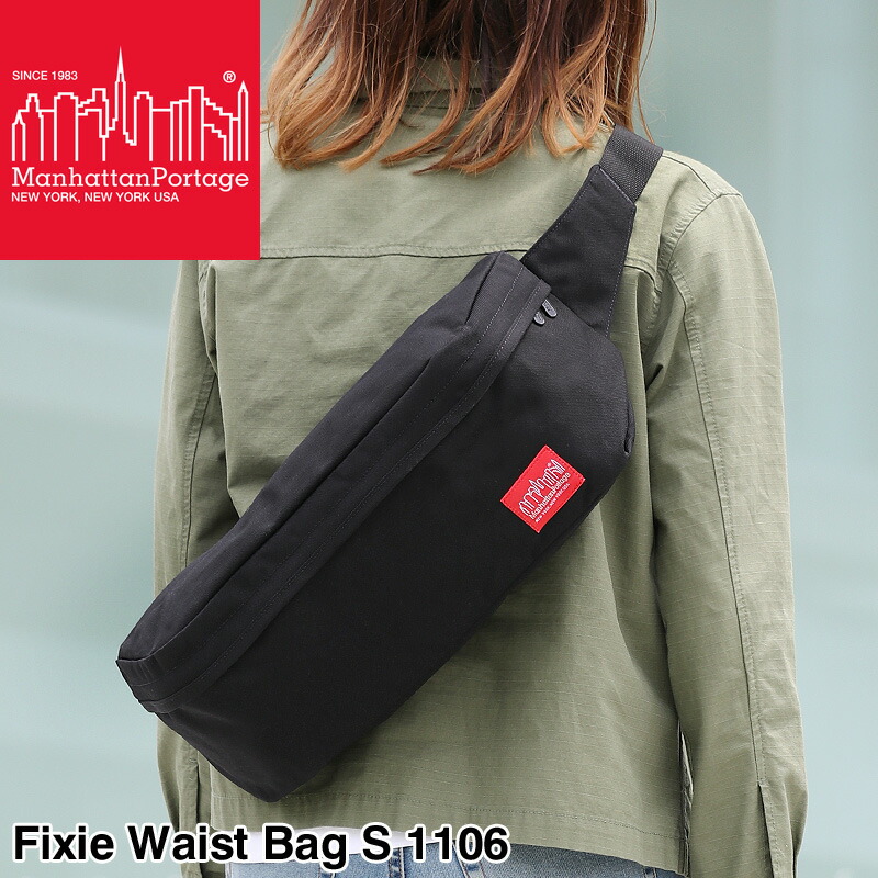 21年6月入荷 Manhattan Portage マンハッタンポーテージ Fixie Waist Bag S フィクシィーウエストバッグs ボディバッグ 2way ワンショルダーバッグ 斜め掛けバッグ メンズ レディース 男女兼用 コーデュラ 普段使い 旅行 ブランド オシャレ 人気 カジュアル 1106