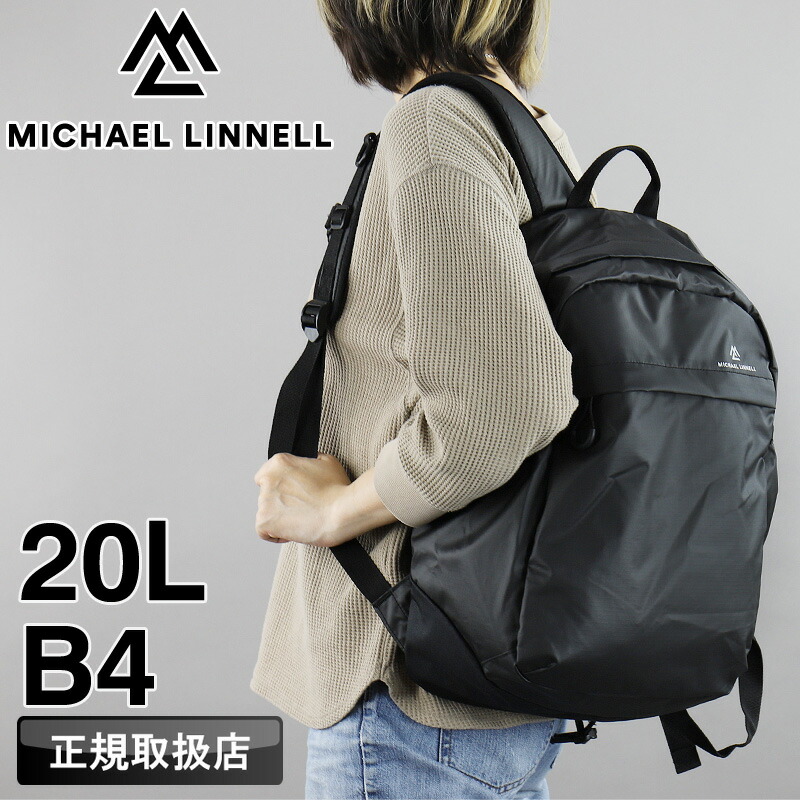 マイケルリンネル リュック メンズ MICHAEL LINNELL A.R.M.S アームズ MLAC-40 リュックサック デイパック バックパック 20L レディース 大学生 高校生 中学生 B4 A4 通勤 通学 旅行 軽量 撥水 男女兼用 ブランド オシャレ カジュアル 人気 正規品