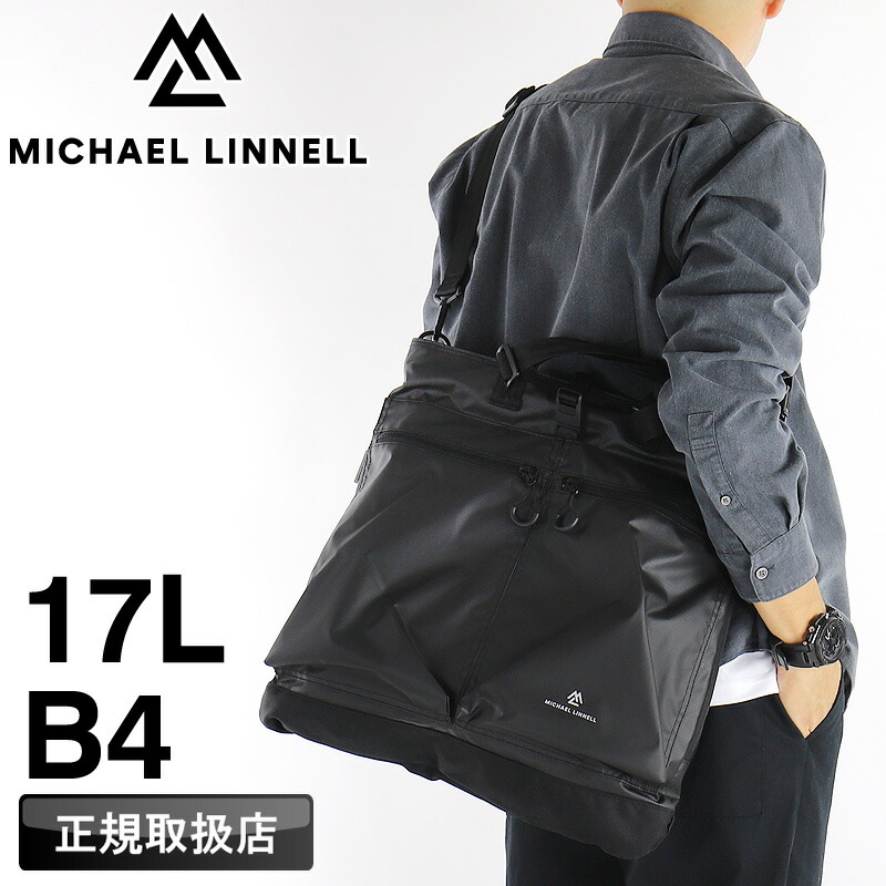 マイケルリンネル トートバッグ メンズ MICHAEL LINNELL A.R.M.S アームズ MLAC-42 ヘルメットバッグ リュック ショルダーバッグ 3WAY 4WAY 17L レディース B4 A4 大容量 通勤 通学 旅行 軽量 薄マチ 撥水 男女兼用 ブランド カジュアル 人気 正規品