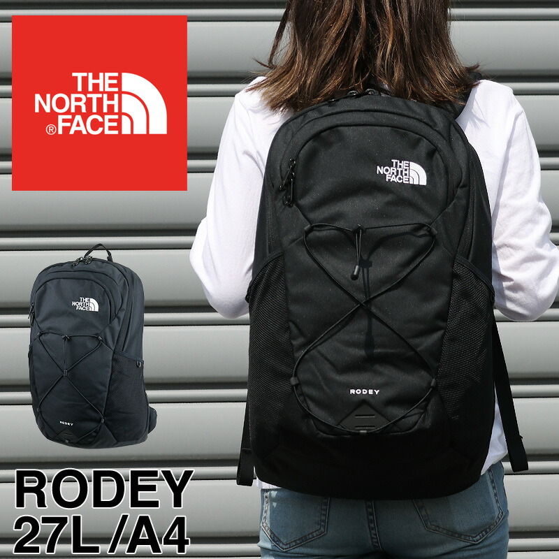 楽天市場 リュック ザ ノースフェイス 27l The North Face Rodey ロディ リュックサック ブランド レディース メンズ 女子 男子 高校生 大学生 Nf0a3kvcjk3 デイパック バックパック ブラック 人気 通勤 通学 黒 おしゃれ かっこいい プレゼント こどもの雑貨屋さんegao