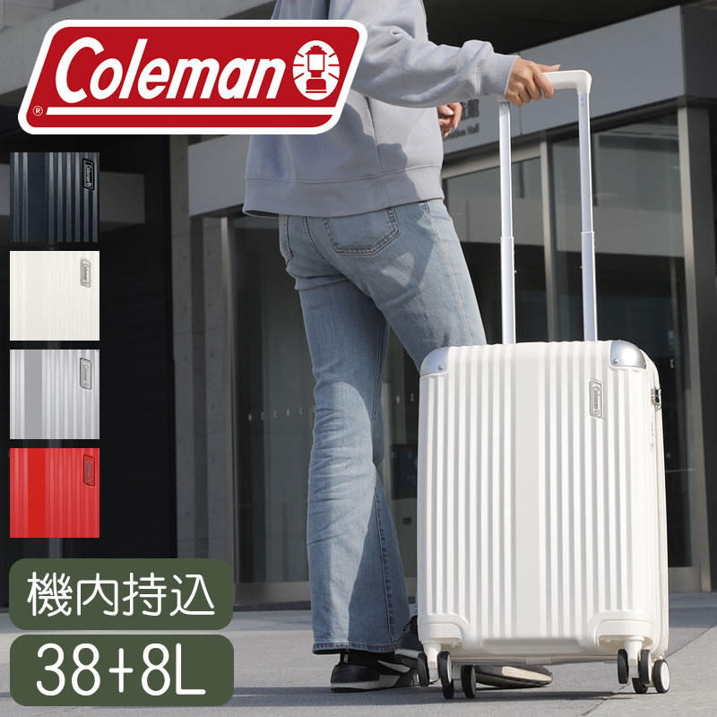 コールマン スーツケース 機内持ち込み sサイズ Coleman キャリーケース キャリーバッグ 機内持込 1泊 2泊 3泊 軽量 拡張 TSA かわいい メンズ レディース ダブルキャスター 2日 3日 小型 14-69 38L 旅行|こどもの雑貨屋さんEGAO
