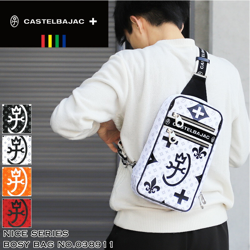 カステルバジャック 御徒面子 ゴルフ 上半身御徒面子 メンズ ブランド名 CASTELBAJAC Nice ニース 038911 壱ショルダーバッグ 曲がった掛け御徒面子 縦型 A5 商行為 旅する 通い キャンヴァス モノグラム レディース 男女兼用  成人男性 お上さん 成人男性  心地よい オシャレ 一般受け  鞄 鞄 バッグ・小物・ブランド雑貨-ボディバッグ・ウエストポーチ-男女兼用バッグ