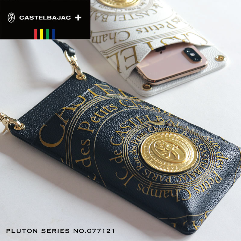 カステルバジャック ショルダーバッグ バッグ ゴルフ メンズ ブランド 本革 スマホショルダー CASTELBAJAC Pluton プルトン 077121 ミニショルダーバッグ ショルダーポーチ 斜め掛け 牛革 レザー 革 レディース 男女兼用 カジュアル オシャレ 人気 鞄 カバン かばん バッグ｜こどもの雑貨屋さんEGAO