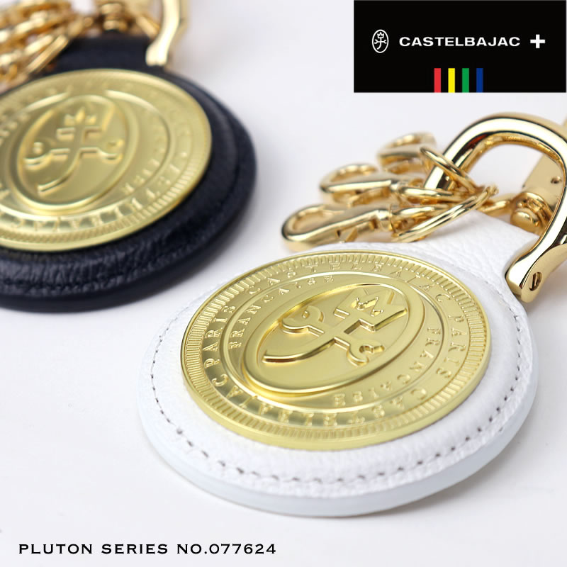 カステルバジャック キーホルダー メンズ CASTELBAJAC Pluton プルトン 077624 キーフック 牛革 カウレザー 本革 レザー キーリング 鍵 車 バイク 革小物 小物 男性 夫 旦那 贈り物 ギフト ブランド おしゃれ 送料無料｜こどもの雑貨屋さんEGAO