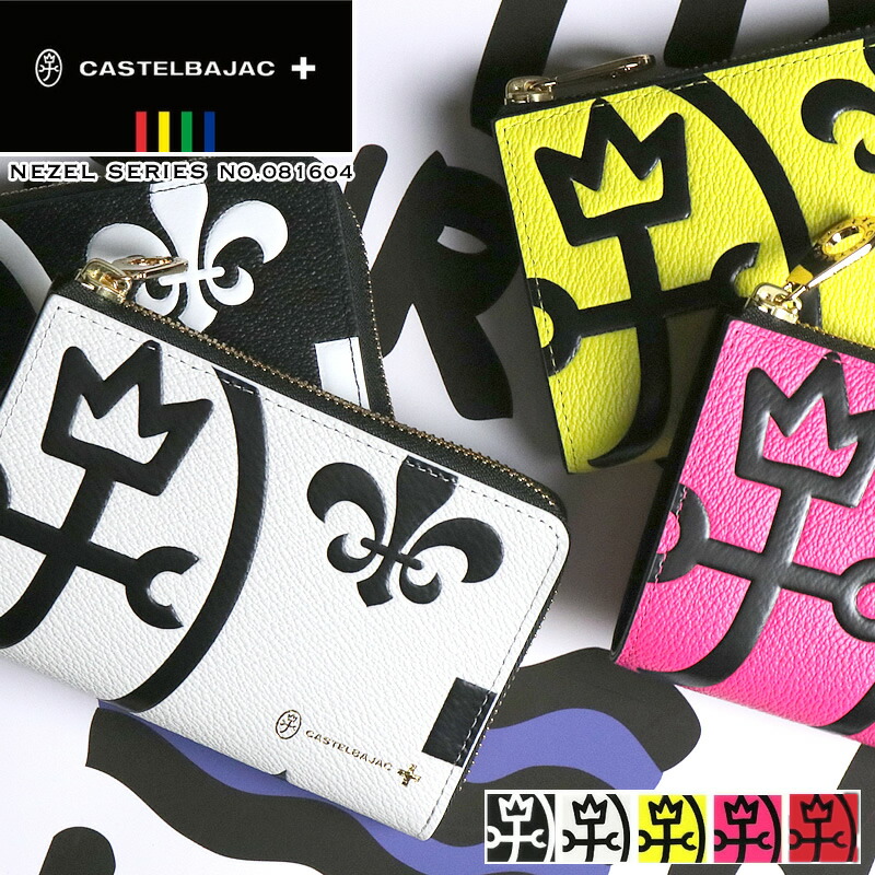 楽天市場】新品 bagjack GOLF コーデュラ パスポートウォレット 長財布